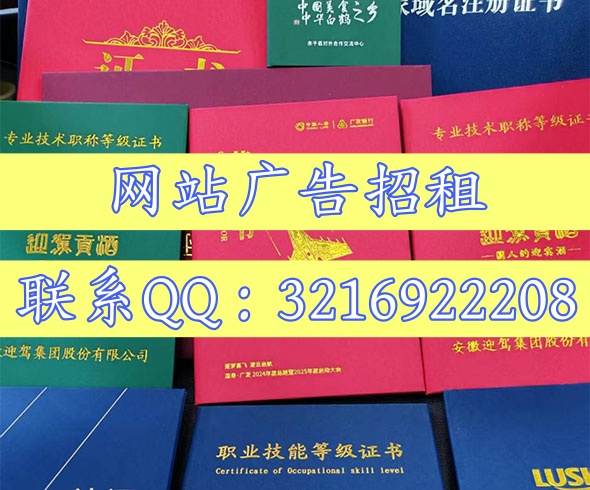 郑州证书证件制作电话